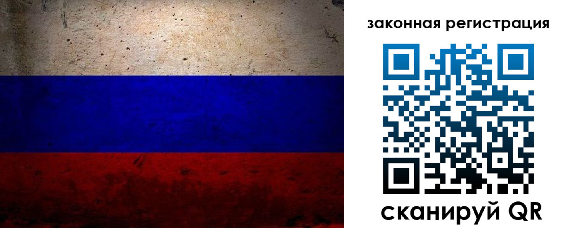 миграционный учет в Урюпинске