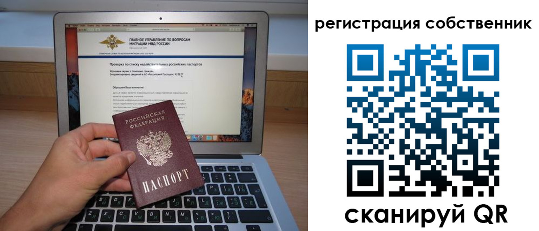 пропишу в квартире в Урюпинске